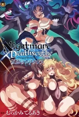Nightmare x Deathscythe – Episode 2